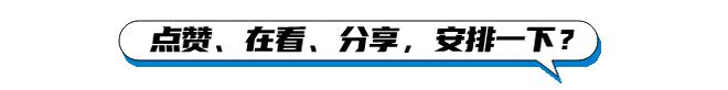 天博体育官网入口,一家公司好不好就看这四点(图5)