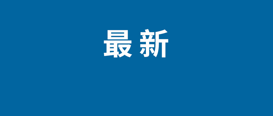 天博体育2022世界环境日内容宣传文案 世界环境日是几月几日(图1)