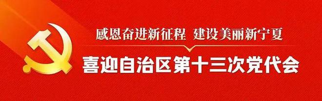 天博体育共建清洁美丽世界——2022年六五环境日国家主场活动综述(图1)