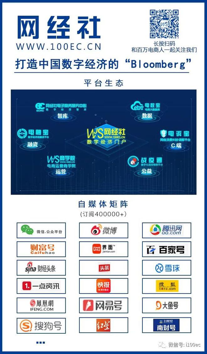 天博体育官方平台入口【榜单】5月AppStore中国免费榜(金融)TOP100(图2)