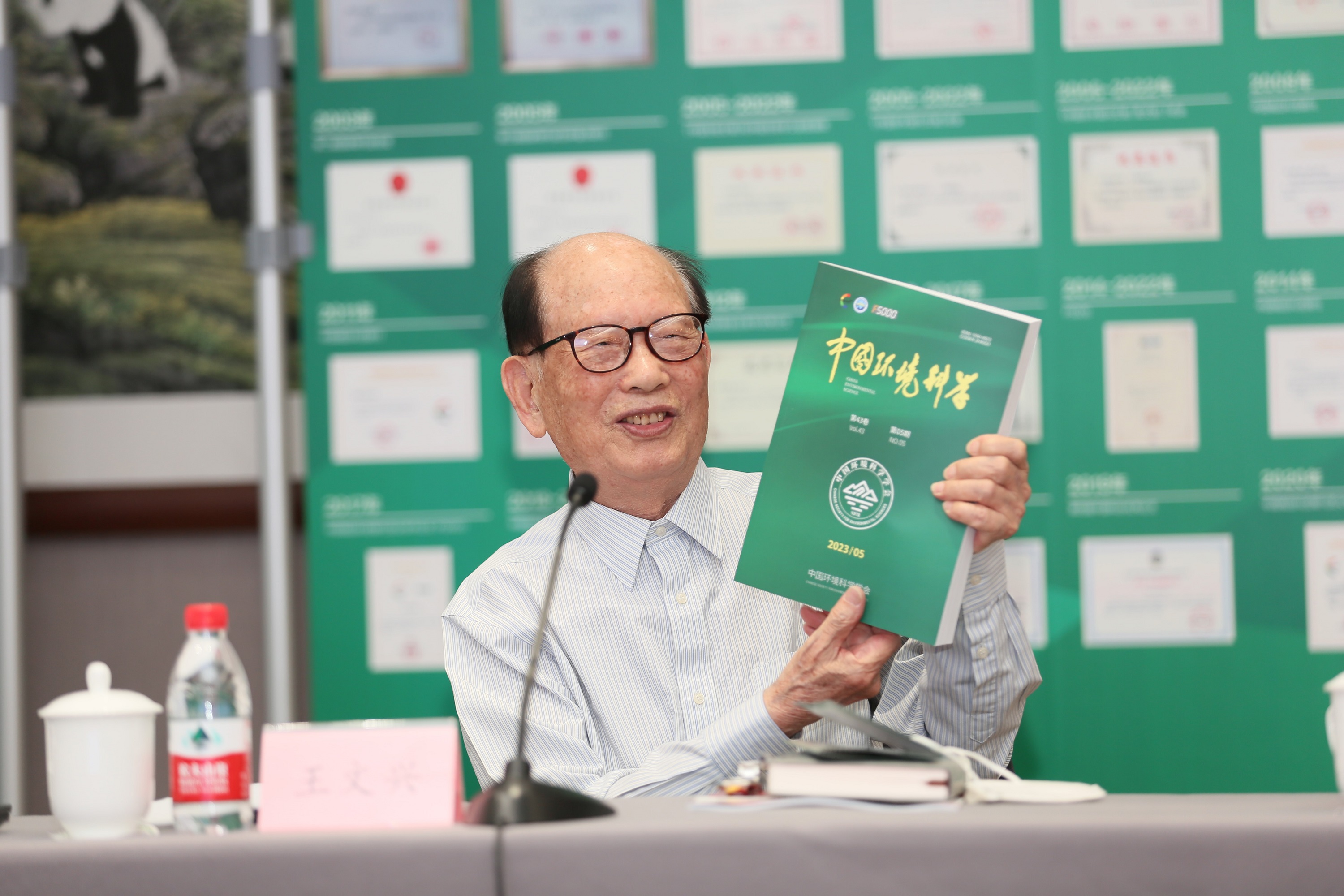 天博体育官方平台入口《中国环境科学》：“守正创新”展示高水平研究成果(图2)