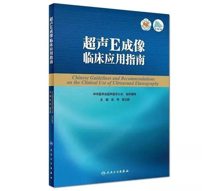 天博体育科技部：2023科技界十大创新技术产品仅一家医械企业上榜！(图4)