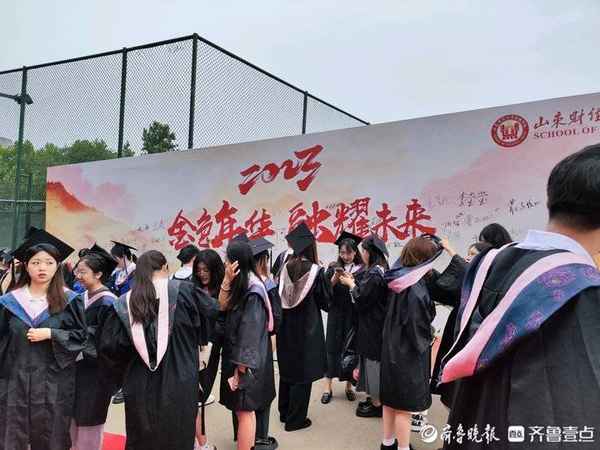 天博官方体育app下载山东财经大学金融学院官网-山东财经大学会计学院官网(图1)