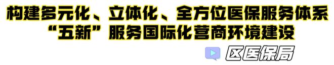 天博体育app官方最新下载厉害了！“十佳创新案例”出炉！(图3)