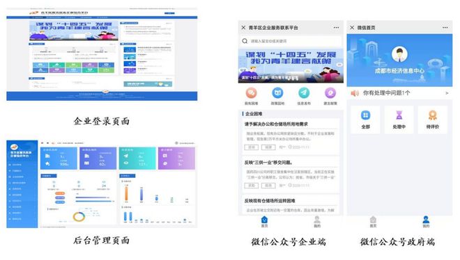 天博体育app官方最新下载厉害了！“十佳创新案例”出炉！(图10)