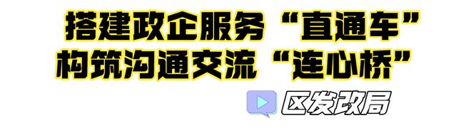 天博体育app官方最新下载厉害了！“十佳创新案例”出炉！(图9)