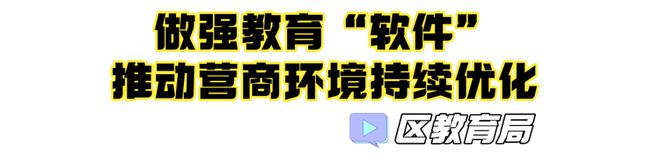 天博体育app官方最新下载厉害了！“十佳创新案例”出炉！(图17)