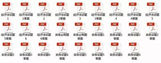 天博体育官网入口,来看这些财会金融人士不得不备的证书TOP6！(图6)