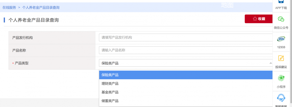 天博体育官方平台入口养老金融测评｜个人养老金四大类可投资品种已就位 投资者该如何(图1)