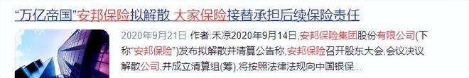 天博官方体育app下载最全低风险理财产品合集！10块钱都不想亏的进(图7)