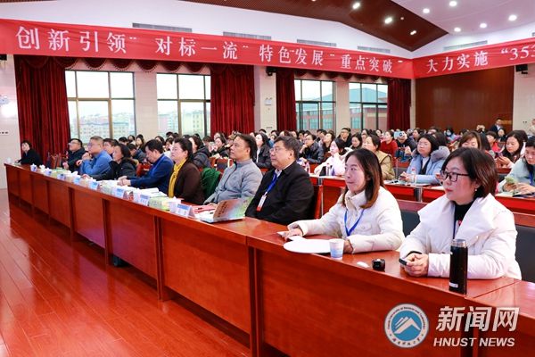 天博体育官方平台入口全省首届！这项教学大赛湖南工商大学、湖南农业大学获特等奖！(图4)