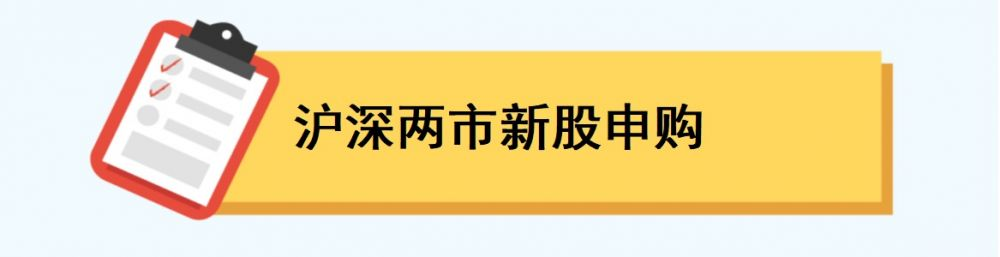 天博体育一周前瞻丨中国7月CPI和PPI数据出炉；美国7月ISM非制造业指数发布(图3)