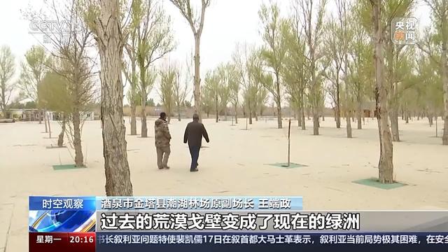 天博官方体育app下载生态环境精准分区管控 让美丽中国“从细节出发”(图9)