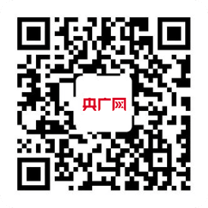 天博体育官方平台入口央行：截至2021年末我国本外币绿色存量规模全球第一(图2)