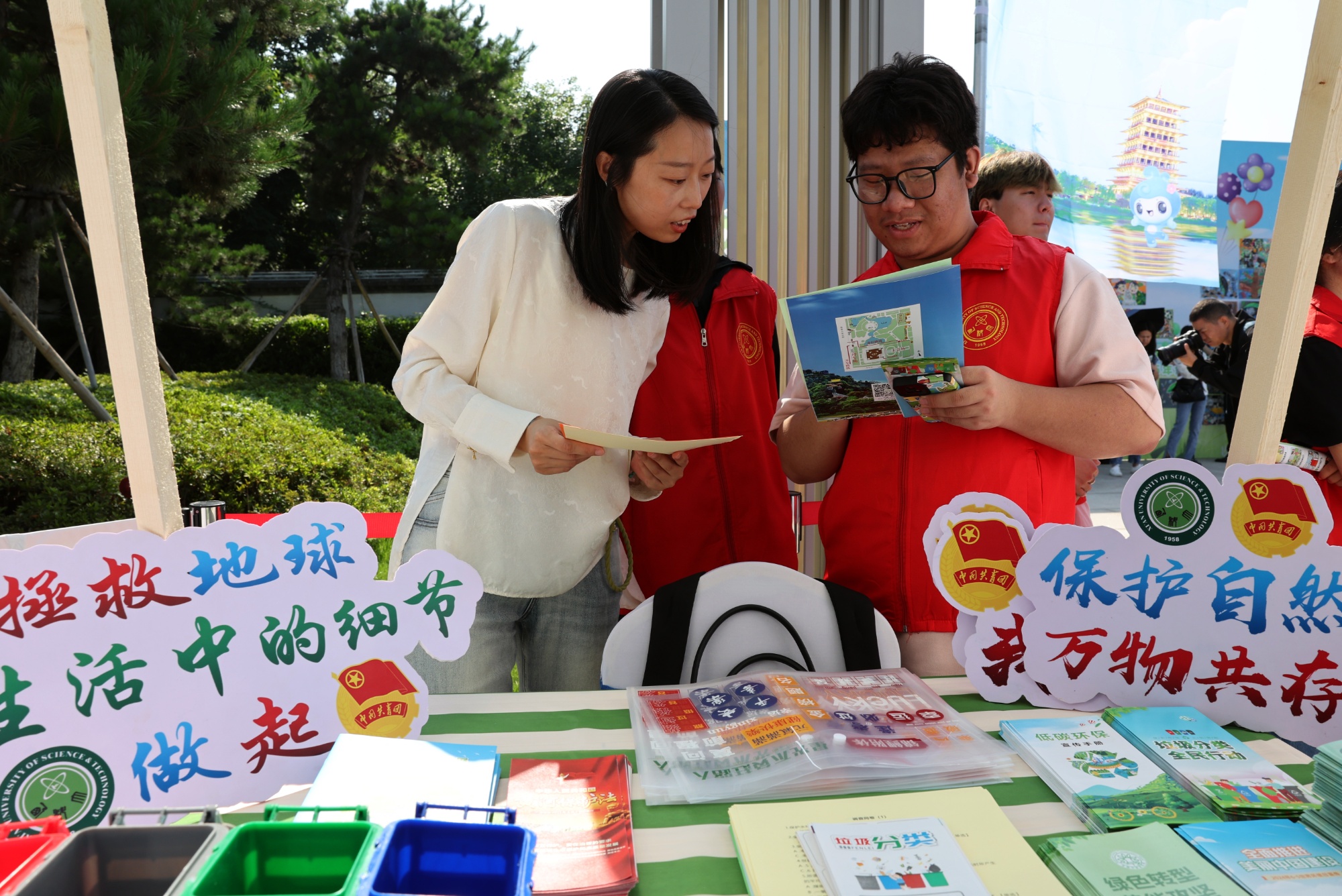 天博体育西安市2024年六五环境日主题宣传实践活动在西安博物院举办(图2)