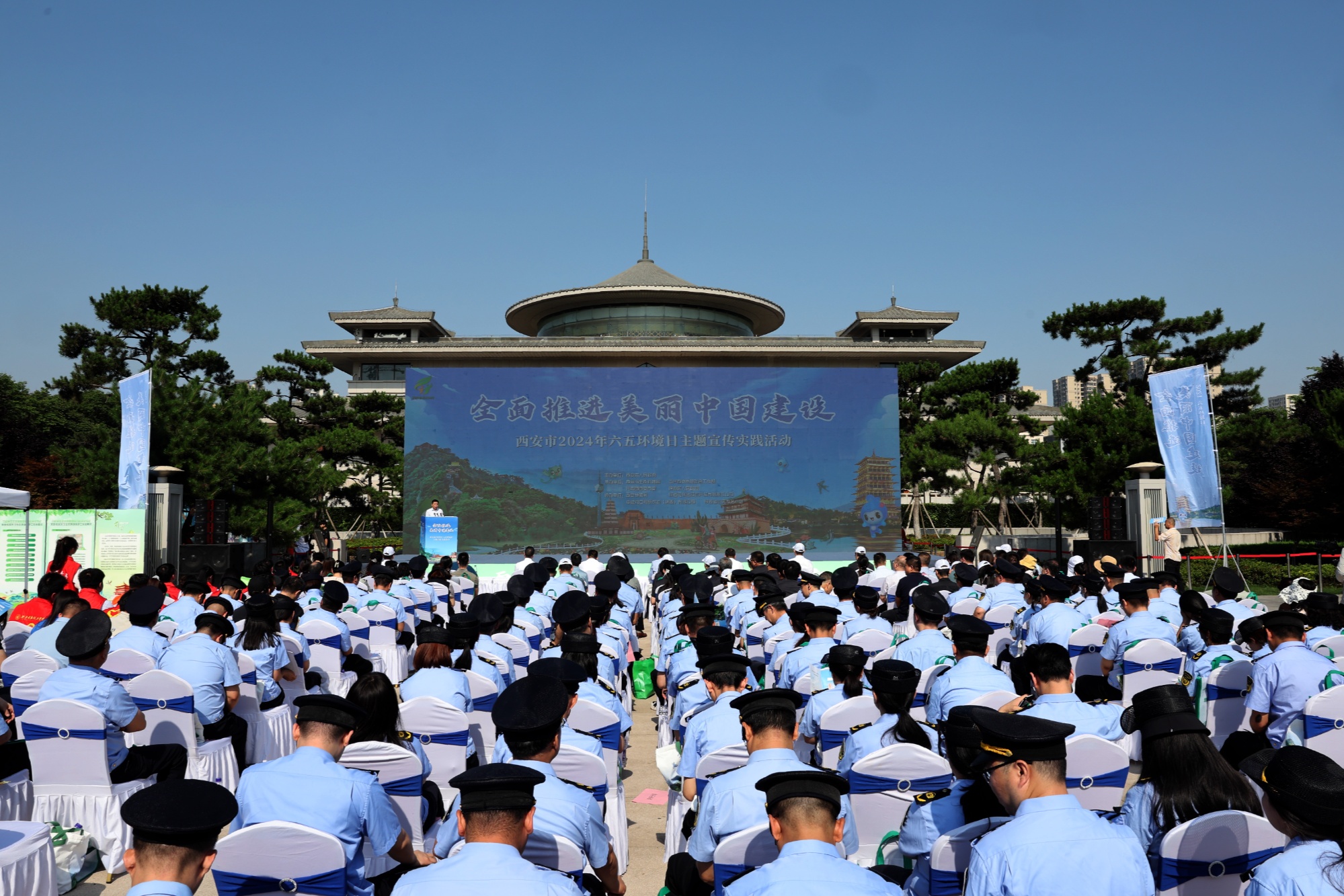 天博体育西安市2024年六五环境日主题宣传实践活动在西安博物院举办(图1)