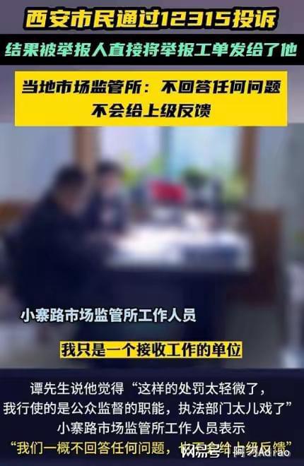 天博体育陕西男子实名举报70万吨垃圾入黄河环保部门成保护伞网友着急(图3)